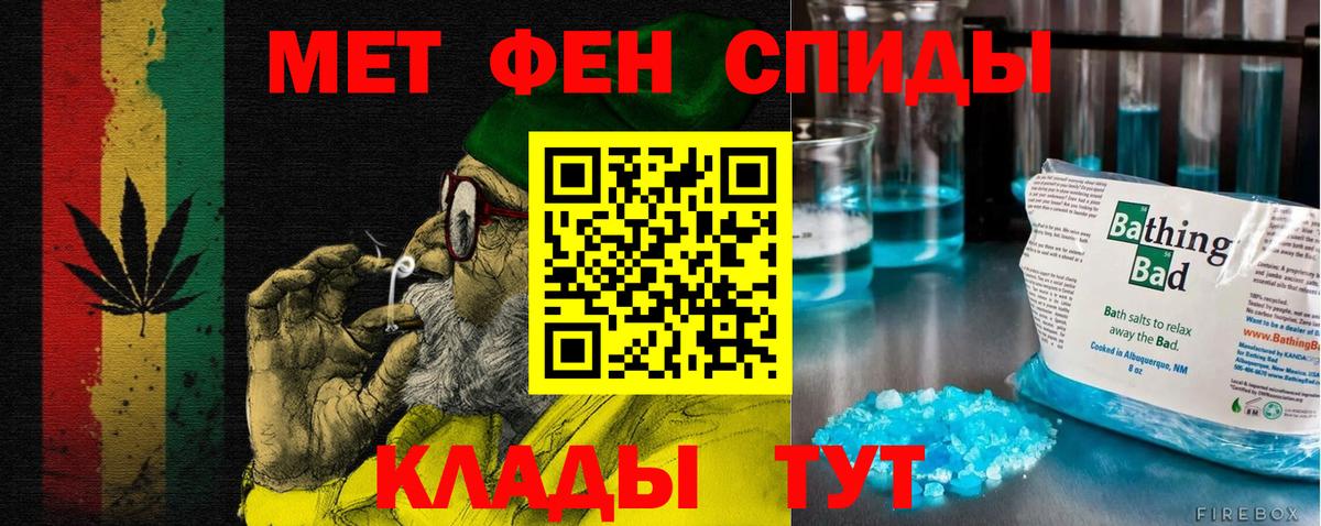 АМФ  Вход с VPN  Amphetamine  Тольятти  Амфетамин 97% 