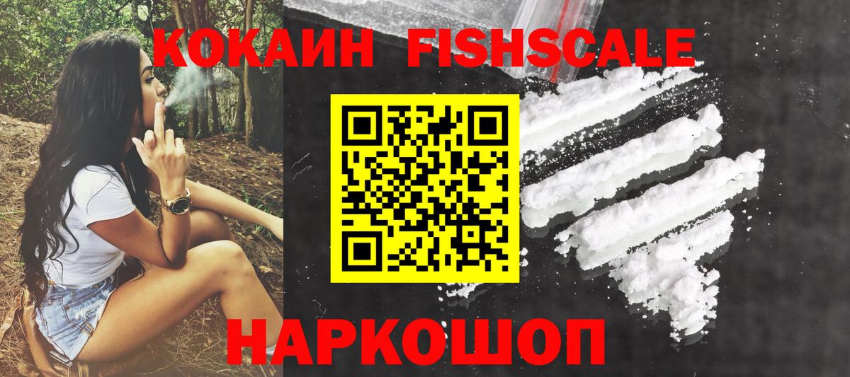 Кокаин Эквадор  Вход с VPN  Тольятти  КОКАИН Эквадор 