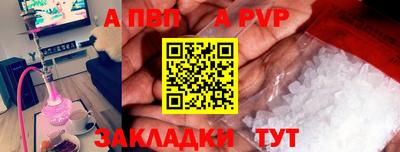 бутират Гулькевичи
