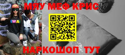 прущая мука Гуково