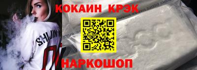 прущая мука Гуково