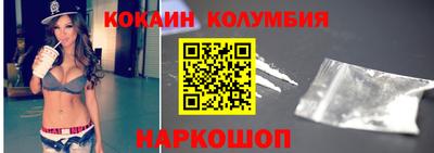 бутират Гулькевичи