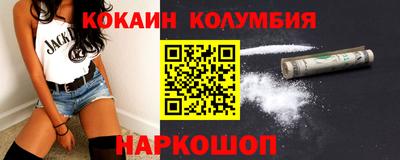 трава Вышний Волочёк