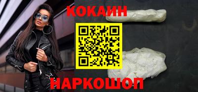 COCAINE Вязники