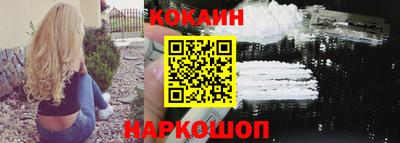 бутират Гулькевичи