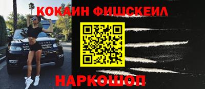 COCAINE Вязники