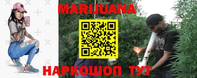 прущая мука Гуково