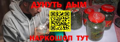 бутират Гулькевичи