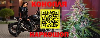 бутират Гулькевичи