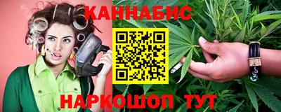 прущая мука Гуково