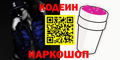 трава Вышний Волочёк