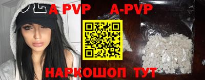 трава Вышний Волочёк
