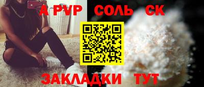 ECSTASY Вязьма