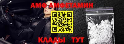 прущая мука Гуково