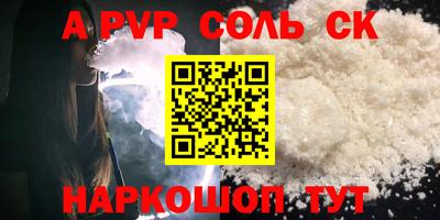 прущая мука Гуково