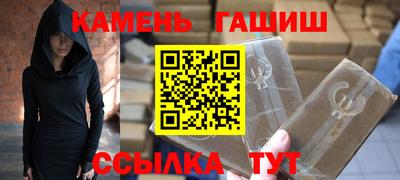 трава Вышний Волочёк