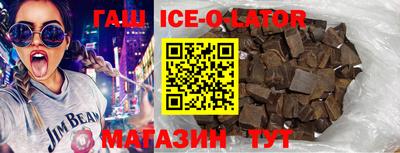 бутират Гулькевичи