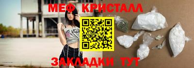 трава Вышний Волочёк