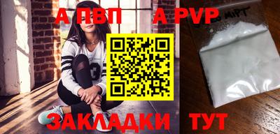 прущая мука Гуково