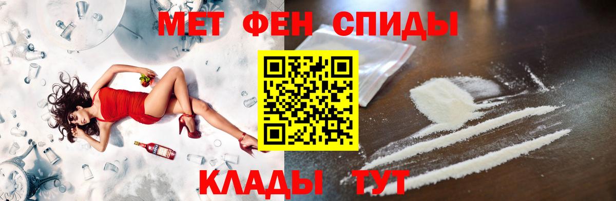 Метамфетамин Декстрометамфетамин 99.9% Тольятти