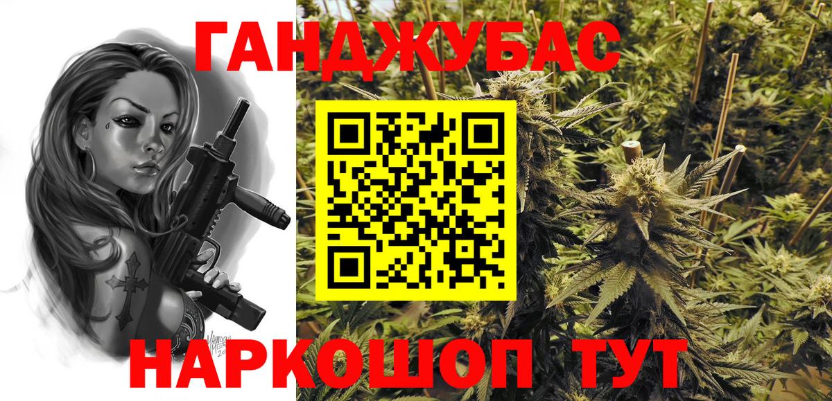Канабис OG Kush Тольятти